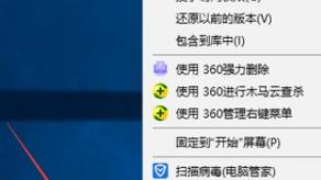 win10文件夹标记怎么设置