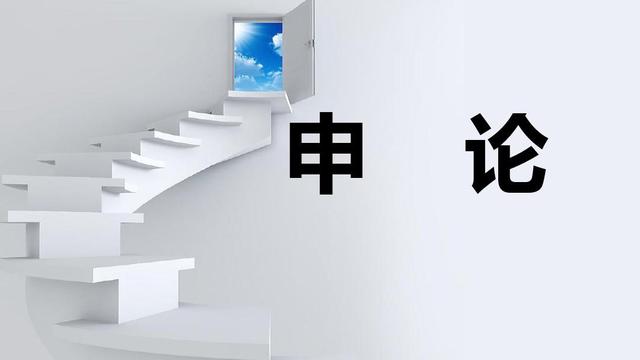 舍与得作文800字高中生