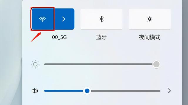 win10怎么设置可以充电到100