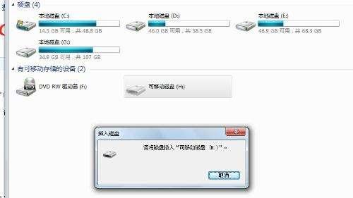 win10安装u盘无法引导启动不了