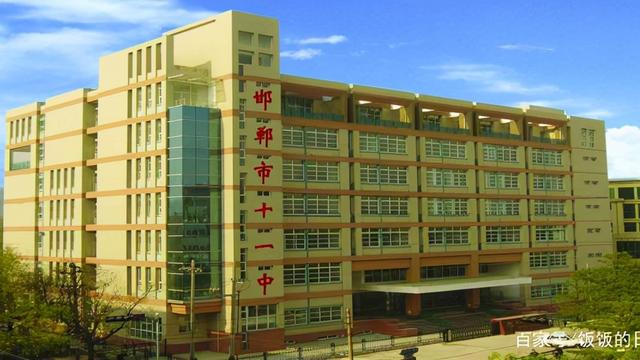 邯郸汉光中学怎么样啊