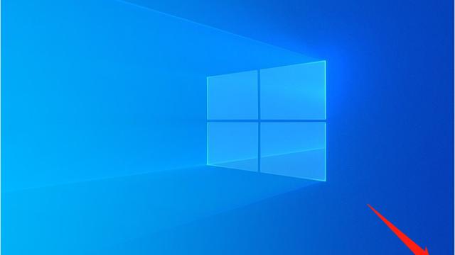 win10怎么设置窗口直接返回桌面
