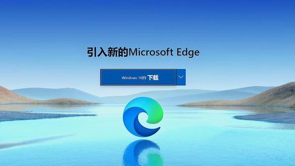 win10怎么重置默认浏览器设置密码