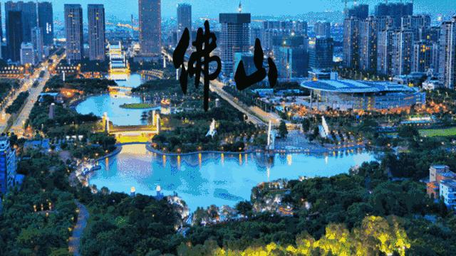 佛山市十大高中学校排名