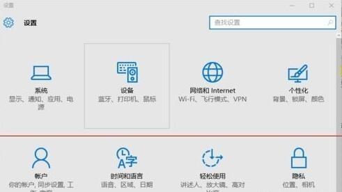 win10访问局域网打印机共享设置