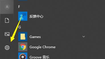 win10上蓝牙设置怎么打