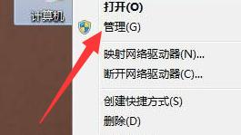 win10访问win7的共享的打印机共享设置方法