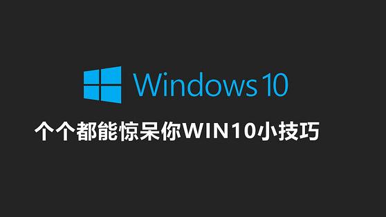 更新win10后未安装图库