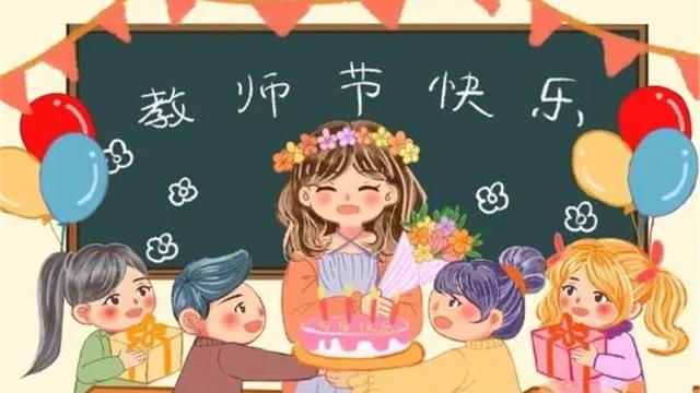 给音乐老师教师节寄语