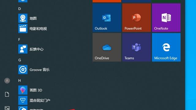 win10怎么设置屏幕字体大小