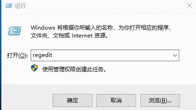 win10字体关机界面设置方法