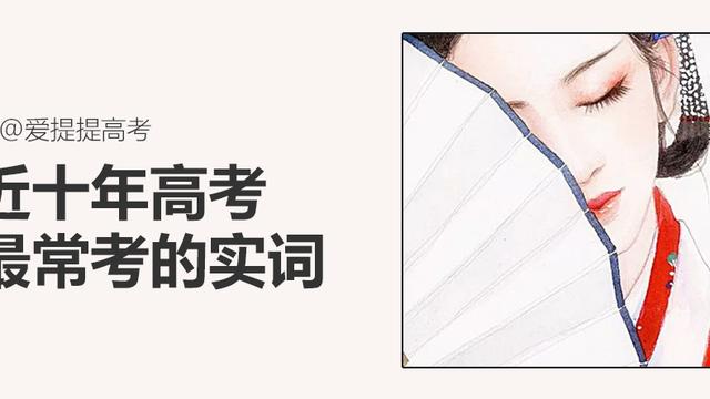 李台州传原文