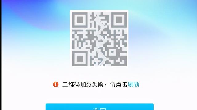 win10企业版不能安装qq