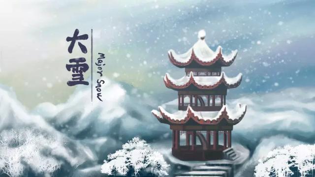 描写大雪的诗句和名句