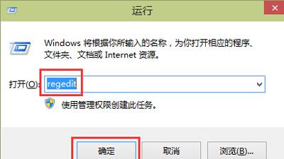 win10首页如何设置全屏