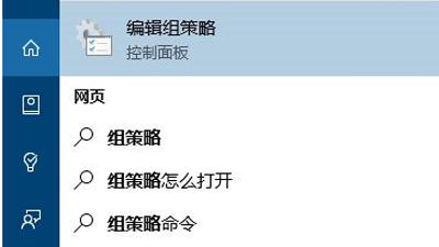 win10关机设置中没有了怎么办