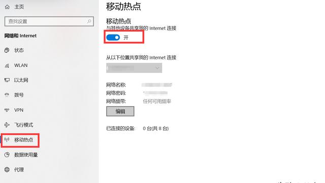 win10如何使用手机usb网络设置方法