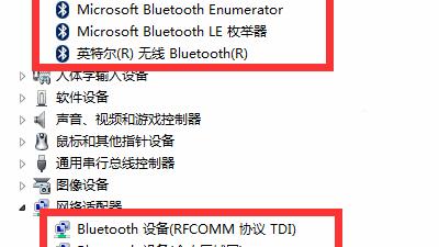 win10电脑蓝牙搜索不到蓝牙耳机