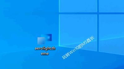 win10电脑设置aero主题