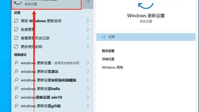 win10更新后设置变灰色