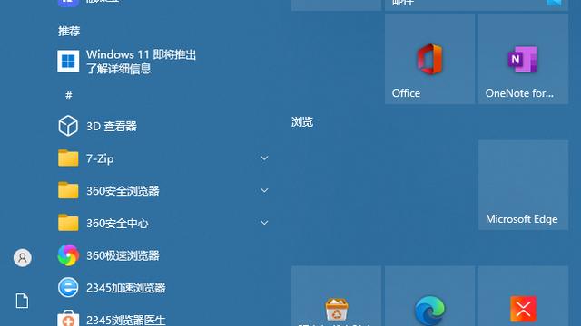 win10系统桌面锁屏设置在哪里设置方法