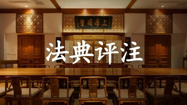 民法实证研究方法与民法教义学