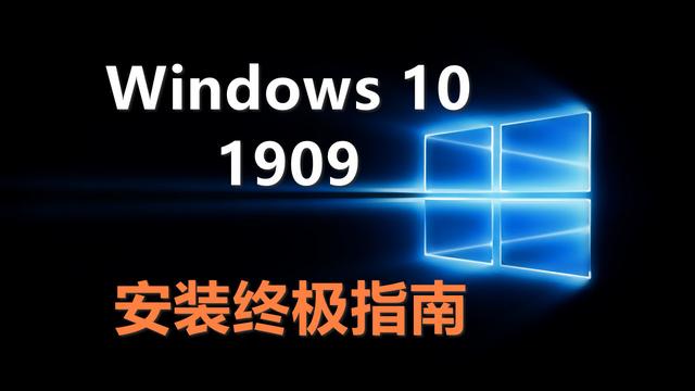 win10安装卡在配置设置密码