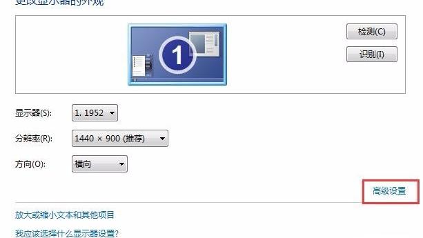 win10开机屏幕晃动怎么回事