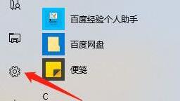 win10系统总是提示需要重启怎么办