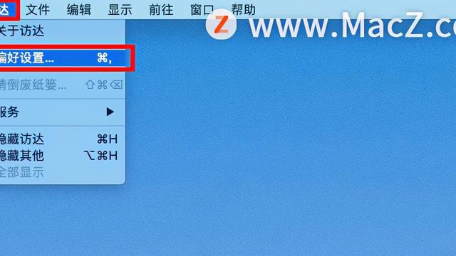 怎么把win10书签弄到mac上去