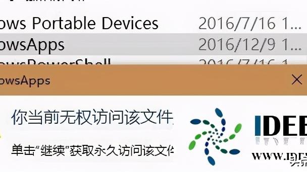 win10怎么设置磁贴图标