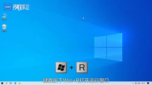 win10设置中删除小娜