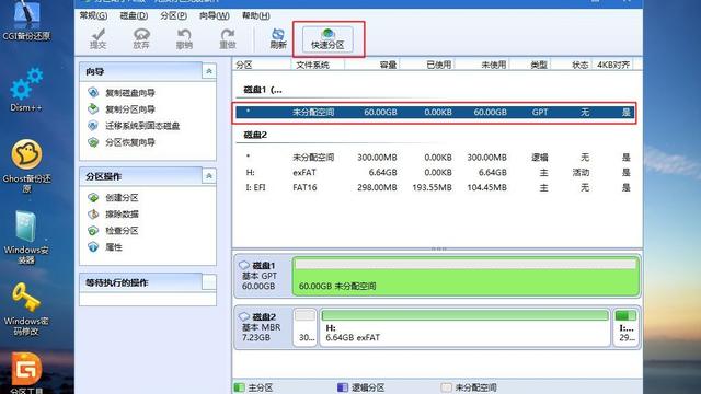 联想win10怎么设置uefi