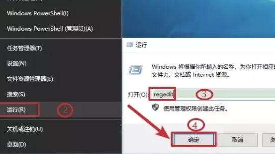 如何给win10系统加入签名