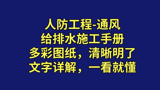 悬板式防爆波活门简介