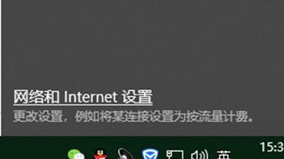 win10设置网络ip有几种方法