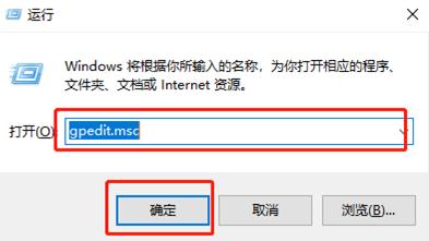 win10免打扰时间怎么设置