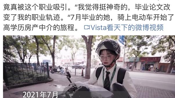 考研网上确认审核结果及注意事项