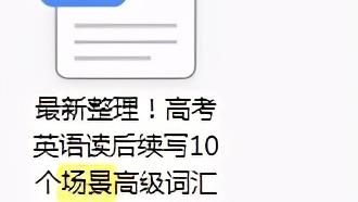 用欣喜若狂造句怎么造