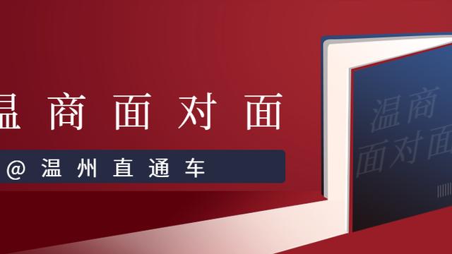 习武富豪郑元豹:细解成功奥秘