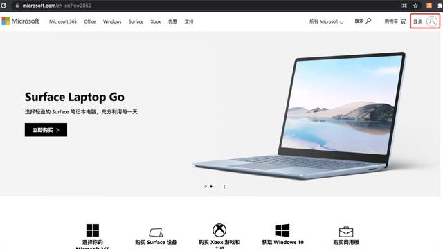 win10设置电脑锁屏密码忘了怎么办