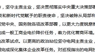 中航退出房地產