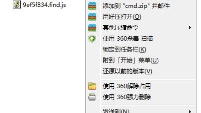 win7win10热点设置