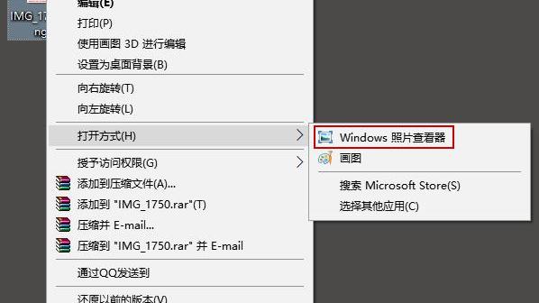 win10怎么设置打开方式选择