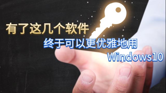 win10专业版设置英文版