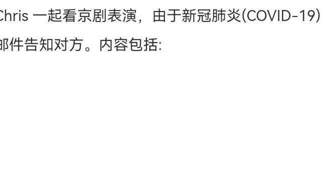 【实用】英文道歉信四篇