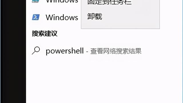 win10应用商店购买的软件怎么删除