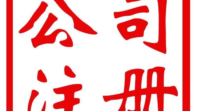 章程格式10篇