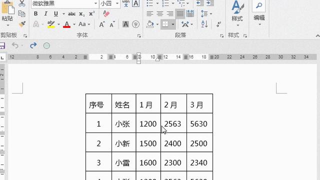 win10字体颜色怎么改