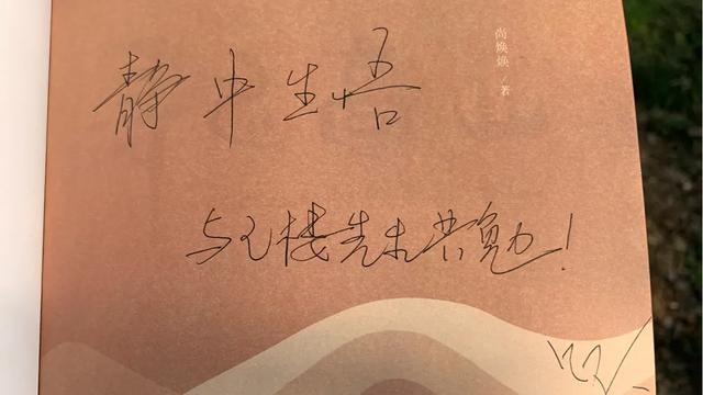 《在山的那边》读后感